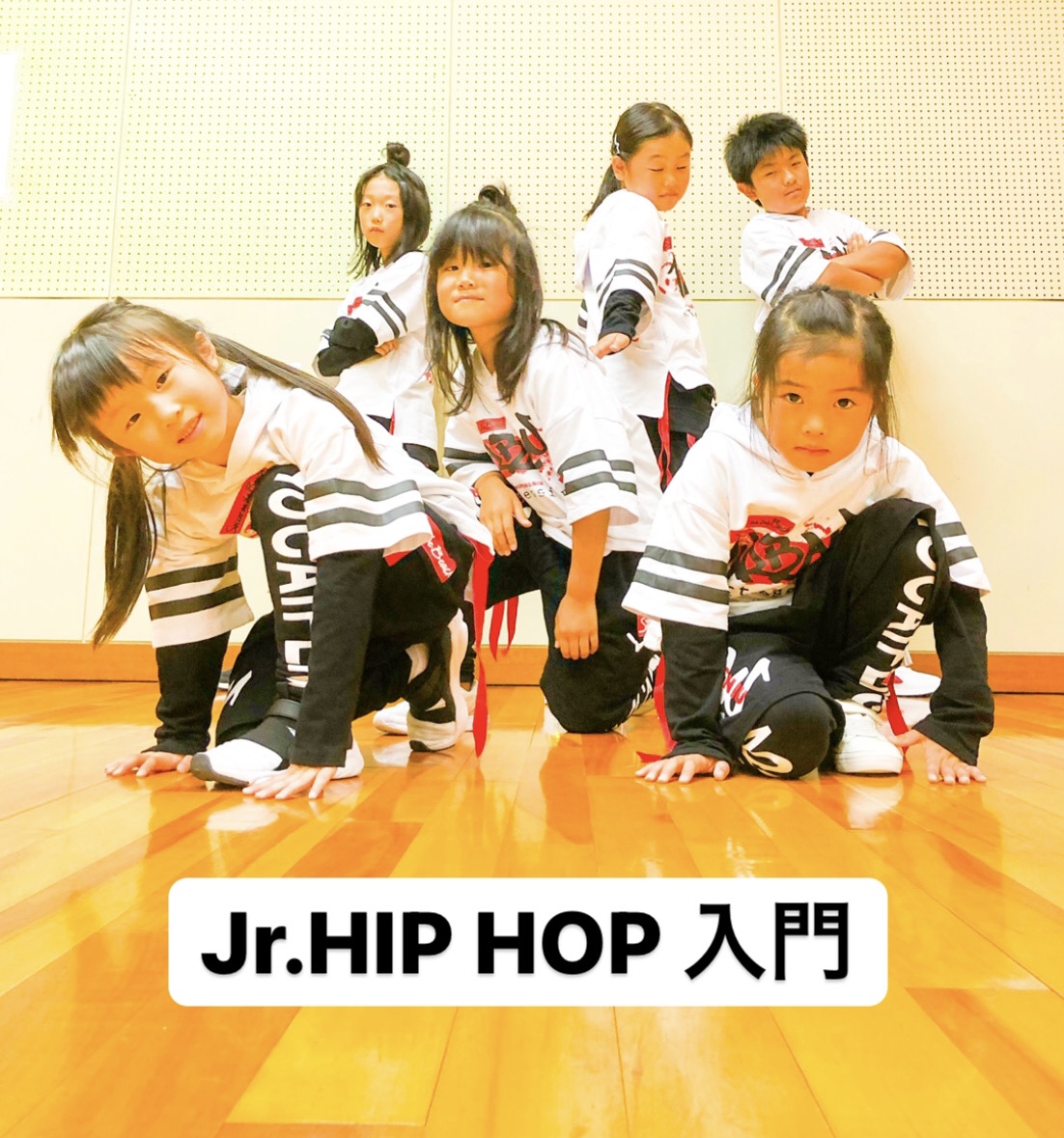 Jr.HIP HOP 