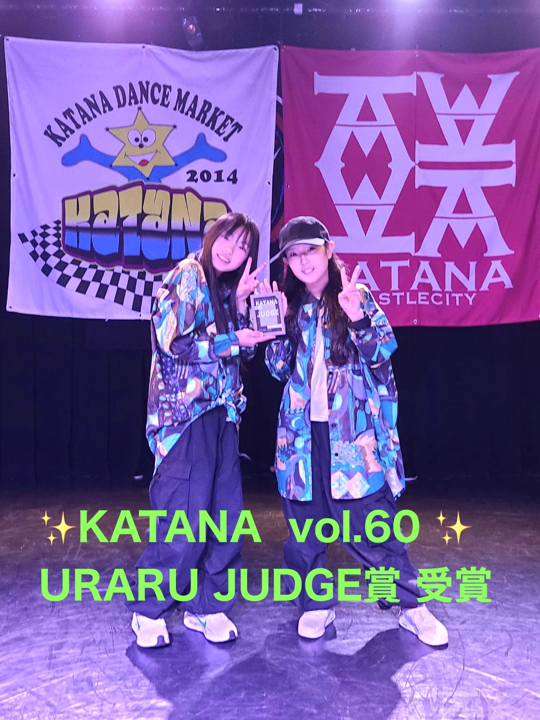 KATANA  vol.60  URARU JUDGE  
