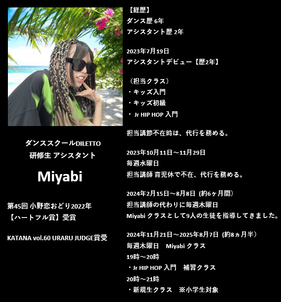 MIYABI