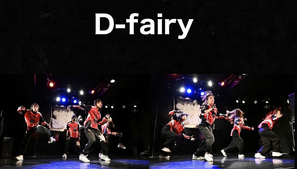 D-fairy 