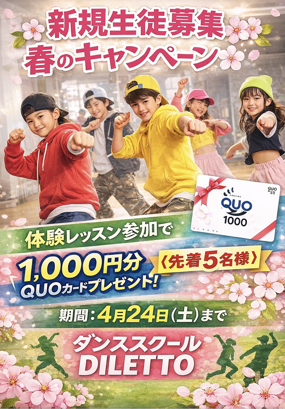 �L�����y�[��