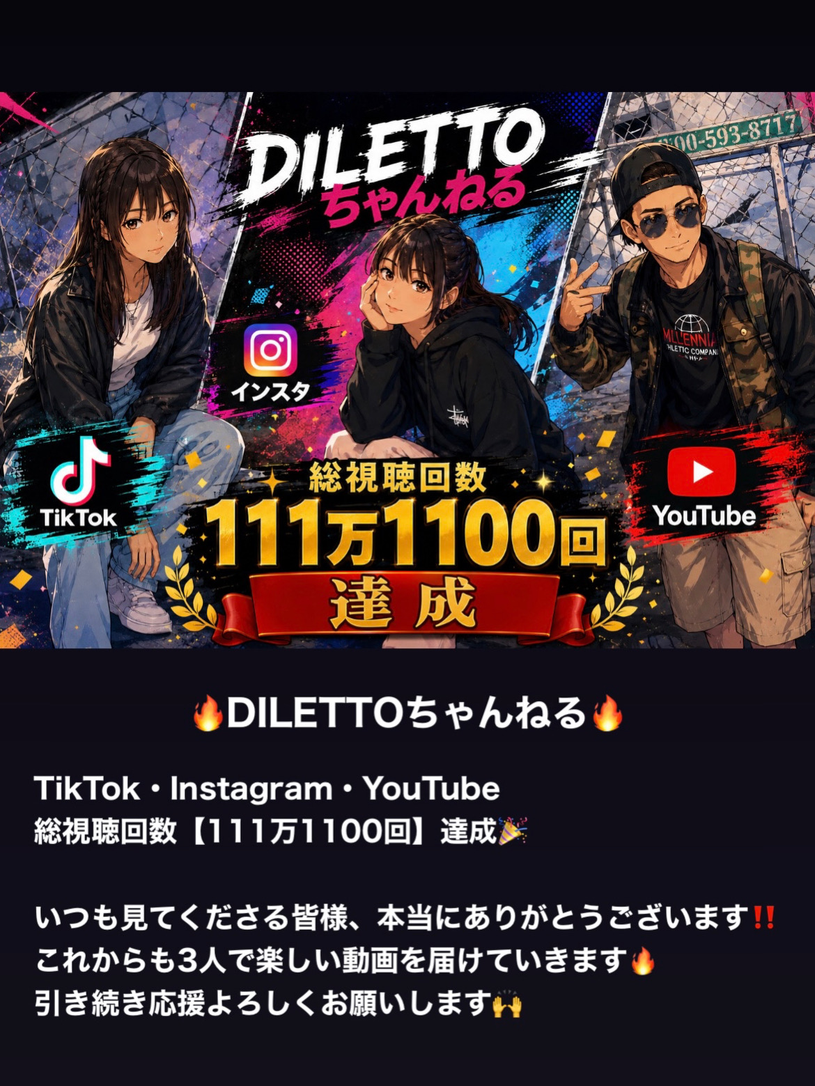 DILETTO�����˂�