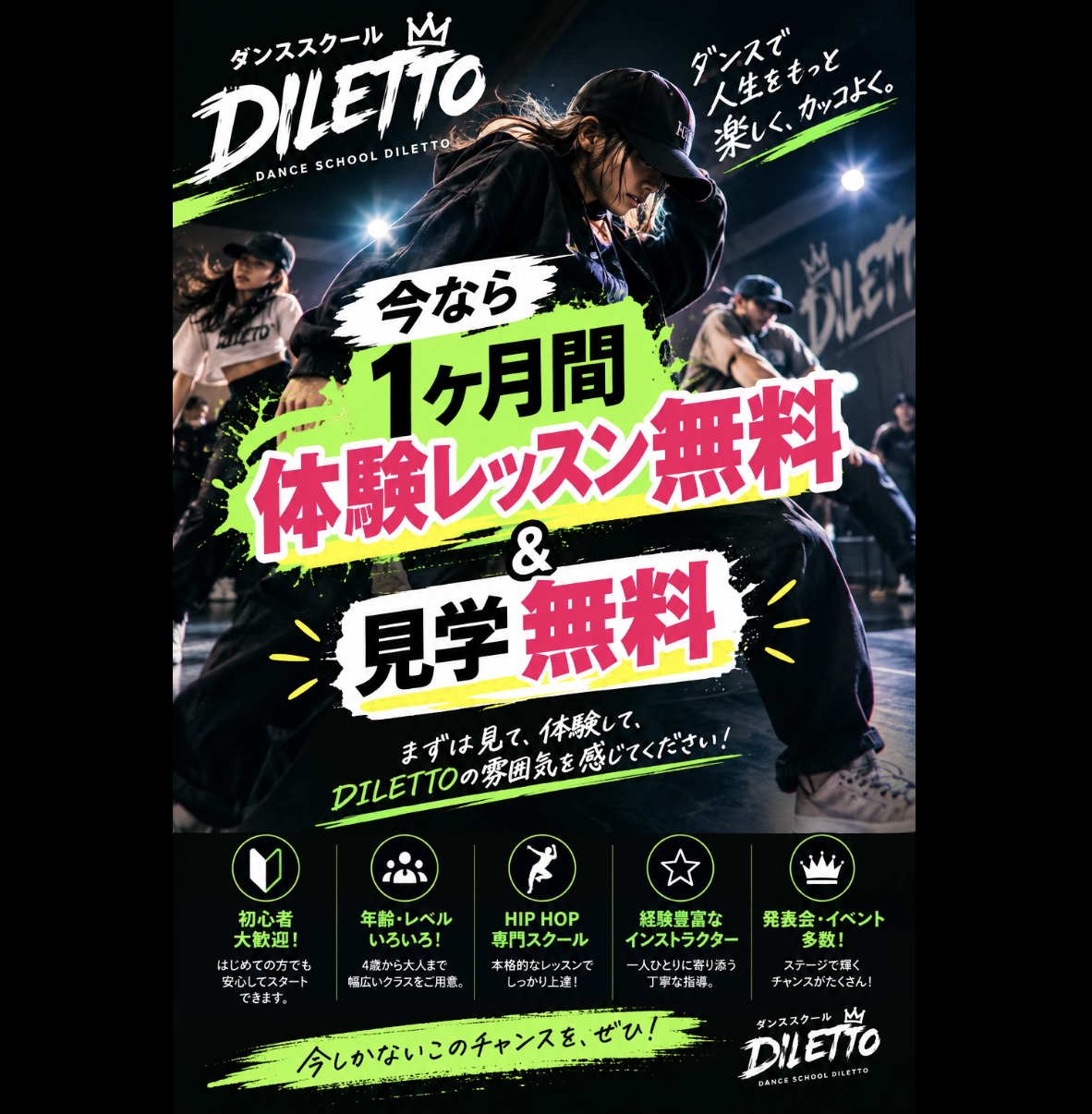 DILETTO ���\�� vol.7�ʐ^