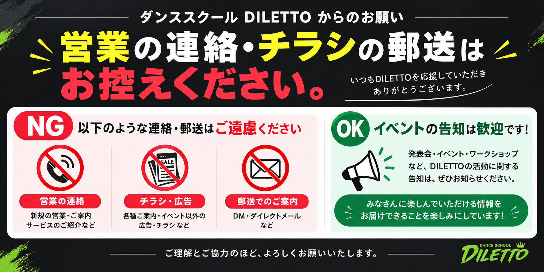 DILETTO ���\�� vol.7�ʐ^