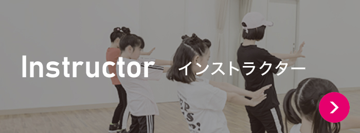 Instructor �C���X�g���N�^�[