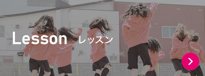 Lesson ���b�X��