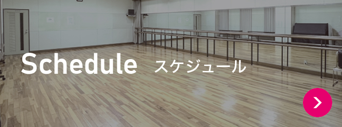 Schedule �X�P�W���[��